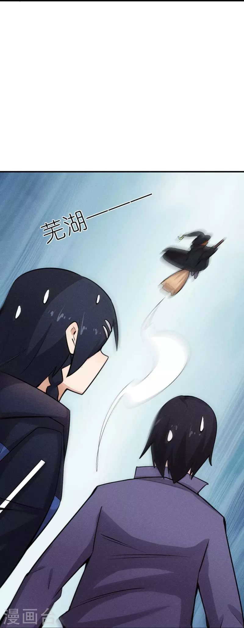 《校园狂师》第252话 复活名额 第26页