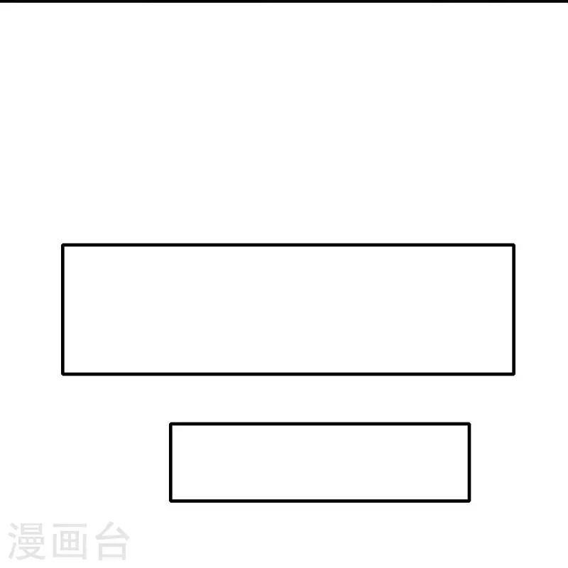 《校园狂师》第252话 复活名额 第27页