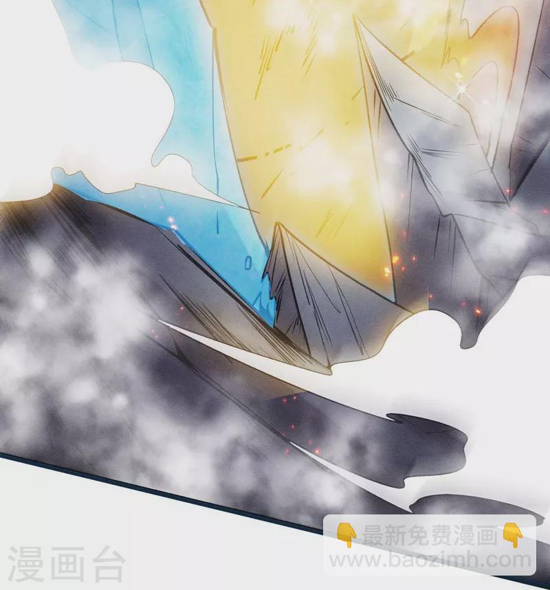 《校园狂师》第253话 捉老鼠 第18页