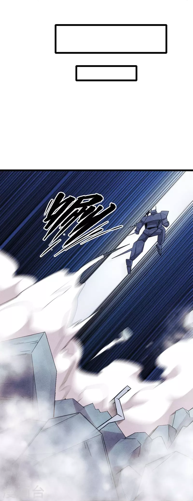 《校园狂师》第253话 捉老鼠 第25页