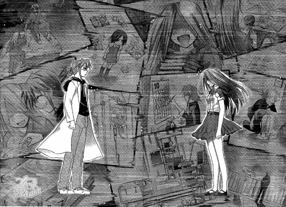 《电波教师》第132话 人生的悲剧之路 第16页