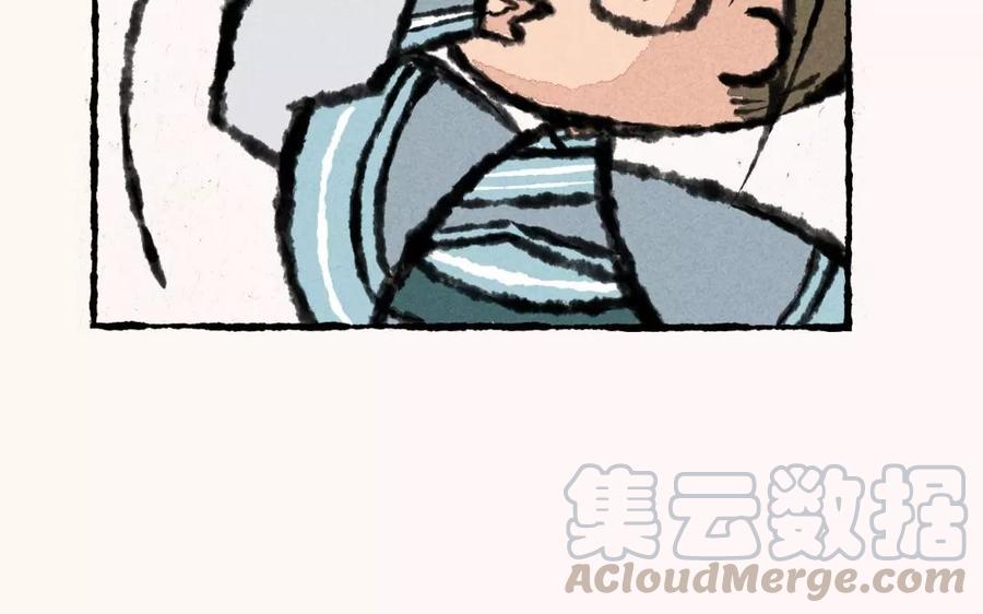 《小王爷看开点》第4话 我要跟你拼了！ 第17页