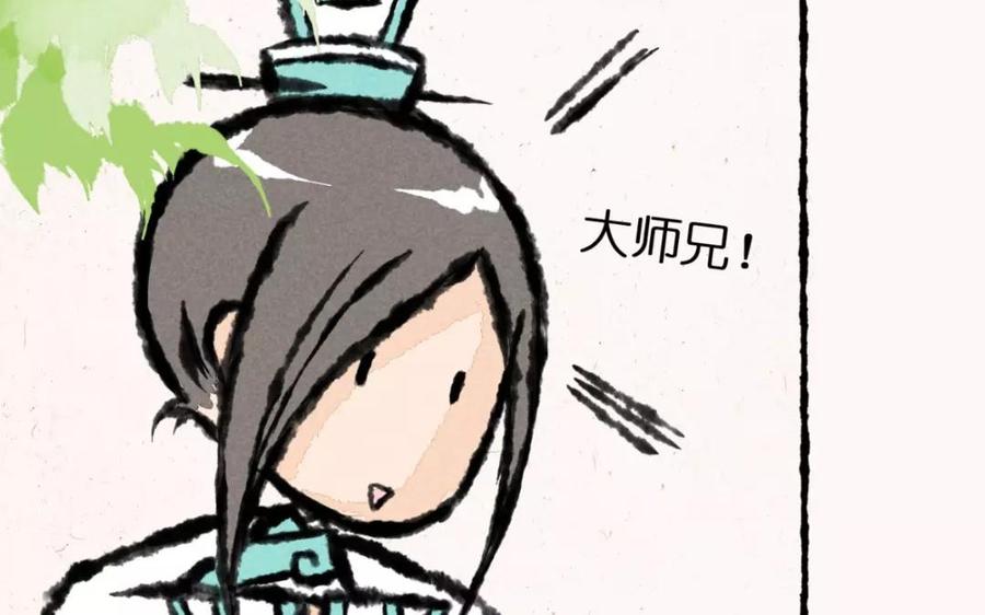 《小王爷看开点》第4话 我要跟你拼了！ 第20页