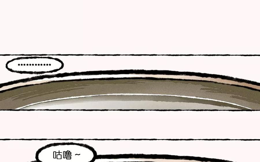 《小王爷看开点》第4话 我要跟你拼了！ 第32页