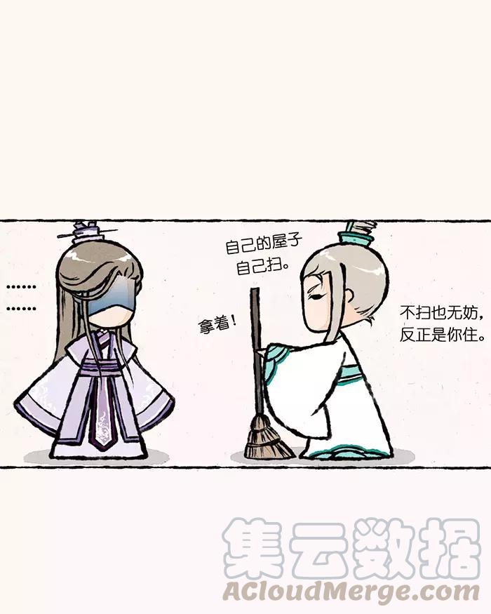 《小王爷看开点》第1话 小王爷请息怒 第25页