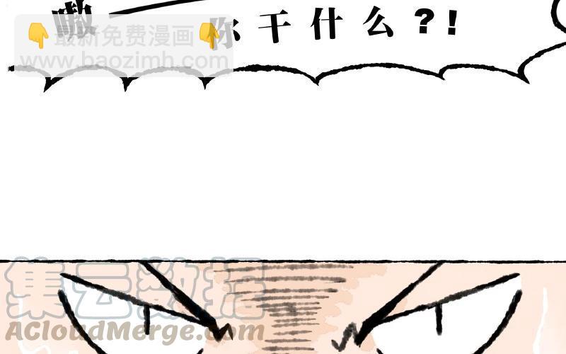 《小王爷看开点》第6话 这样的叫醒方式够惊喜吗？ 第13页
