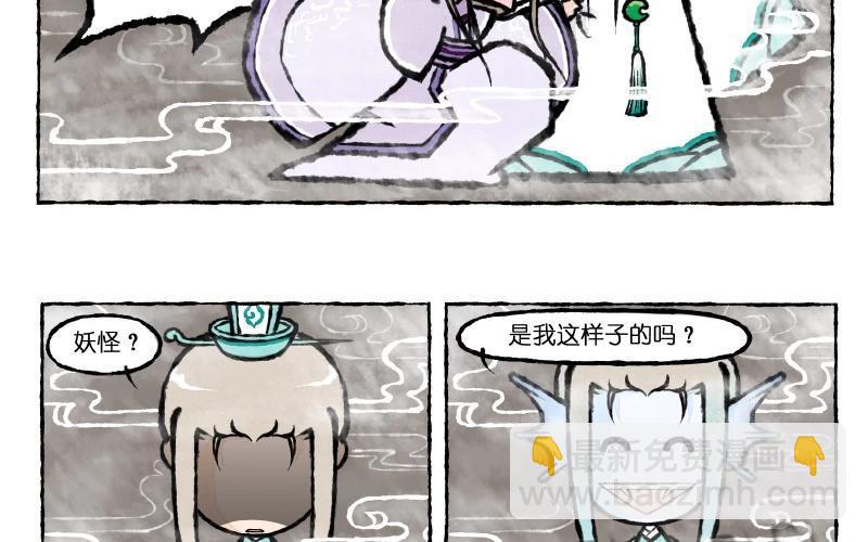 《小王爷看开点》第6话 这样的叫醒方式够惊喜吗？ 第4页