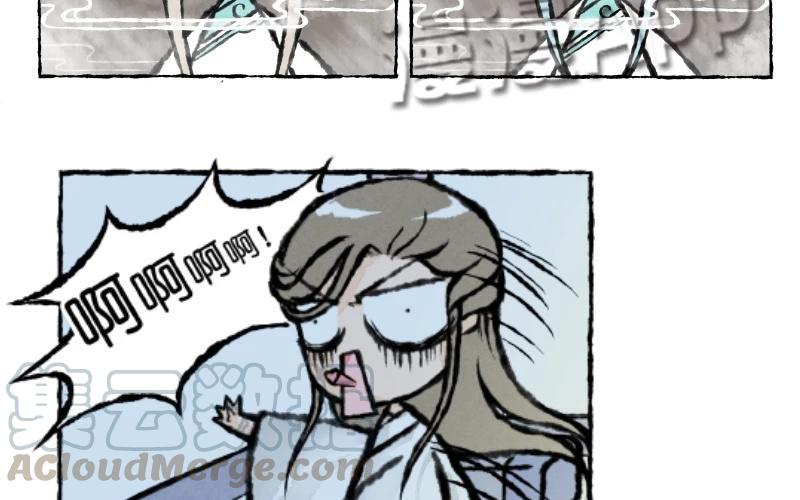 《小王爷看开点》第6话 这样的叫醒方式够惊喜吗？ 第5页