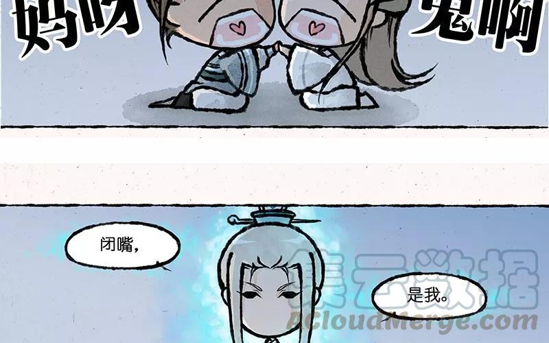《小王爷看开点》第8话 你到底在不屑些什么？！ 第11页