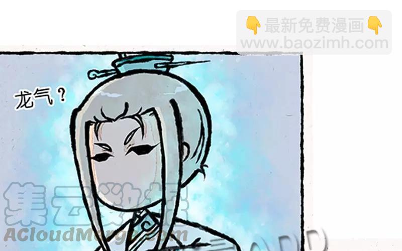 《小王爷看开点》第8话 你到底在不屑些什么？！ 第13页
