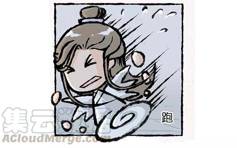 《小王爷看开点》第8话 你到底在不屑些什么？！ 第7页