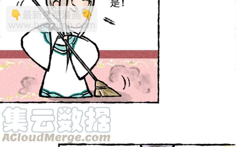 《小王爷看开点》第7话 做这样的梦胆儿真是够肥的！ 第11页
