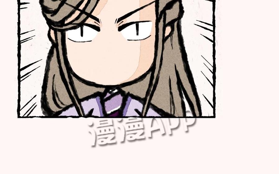 《小王爷看开点》第5话 猪能变成人老子怎么就不行啦！ 第14页