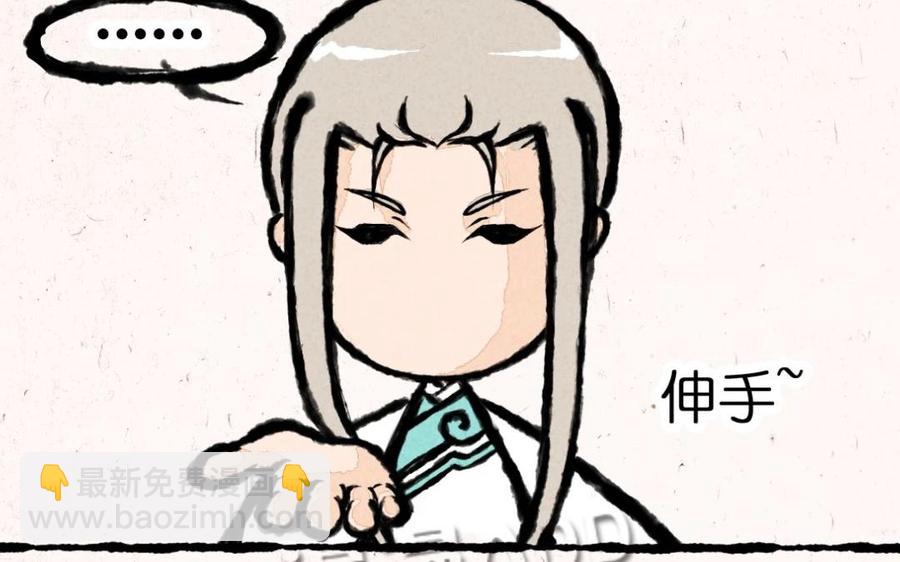 《小王爷看开点》第5话 猪能变成人老子怎么就不行啦！ 第38页