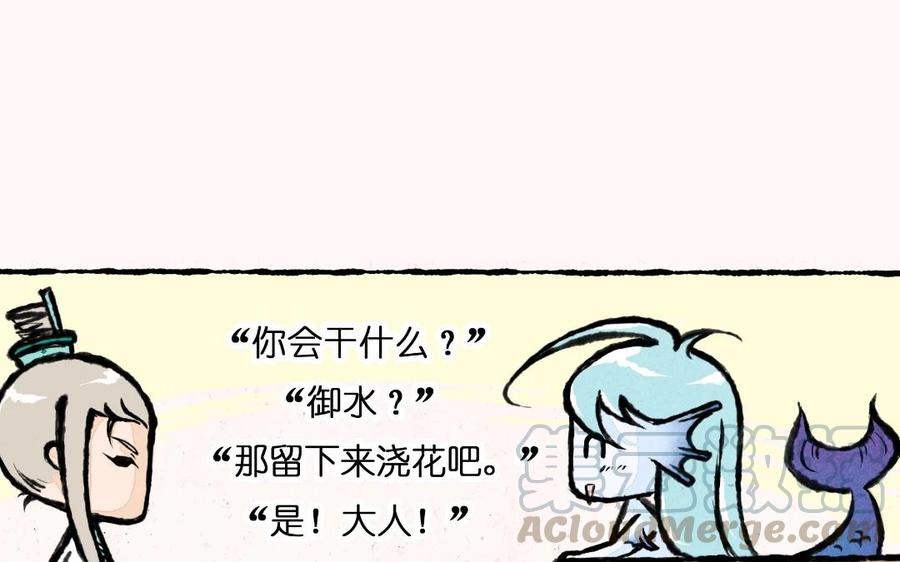 《小王爷看开点》第5话 猪能变成人老子怎么就不行啦！ 第43页