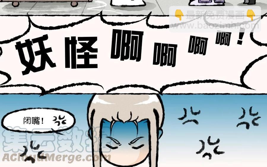 《小王爷看开点》第5话 猪能变成人老子怎么就不行啦！ 第4页
