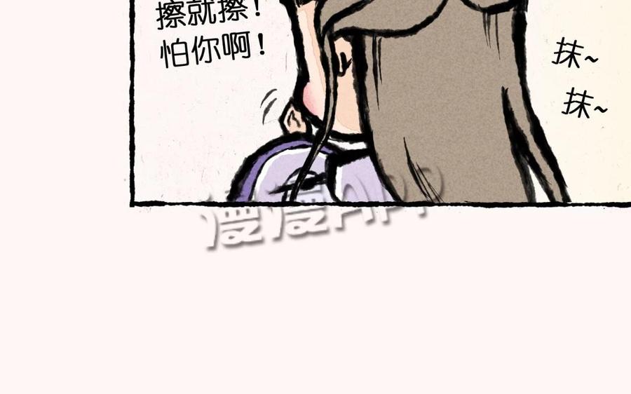 《小王爷看开点》第5话 猪能变成人老子怎么就不行啦！ 第9页