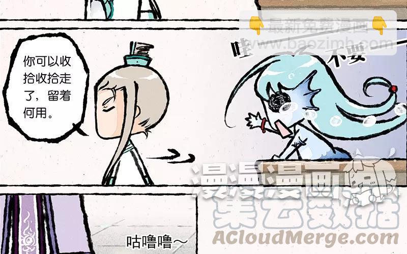 《小王爷看开点》第11话 你管这样叫“穷”？ 第15页