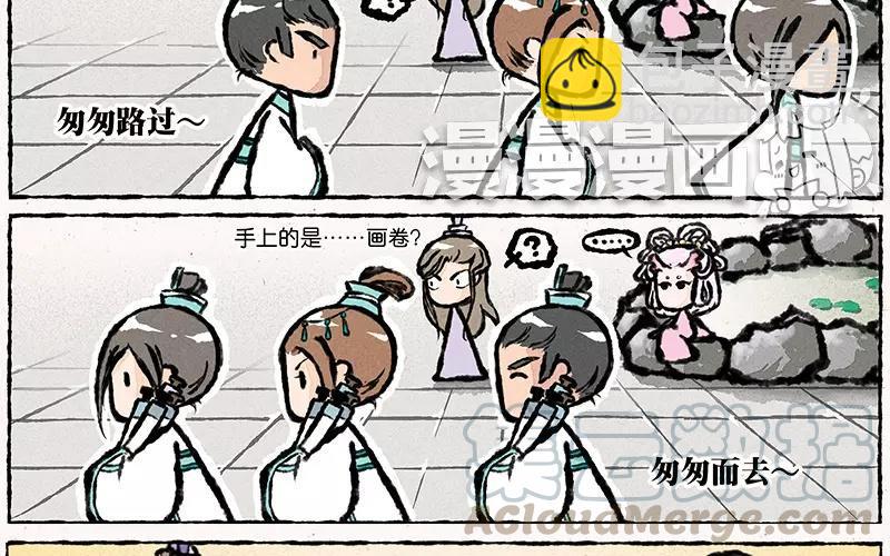 《小王爷看开点》第12话 猜什么猜，我自己查去！ 第7页