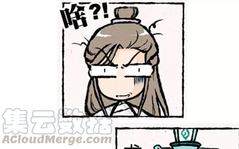 《小王爷看开点》第9话 看美男子相亲相爱这辈子值了！ 第9页