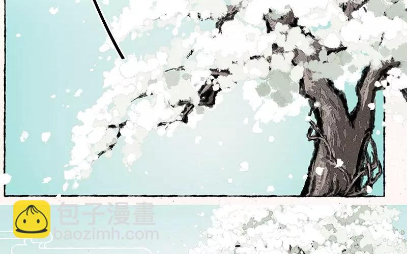 《小王爷看开点》第13话 要是妹子都求嫁了好么！ 第14页