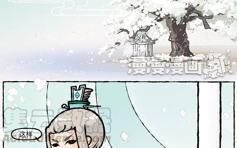 《小王爷看开点》第13话 要是妹子都求嫁了好么！ 第15页