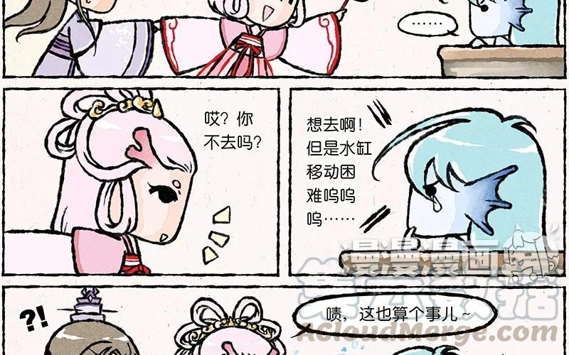 《小王爷看开点》第16话 围观的人竟然那么多！ 第11页