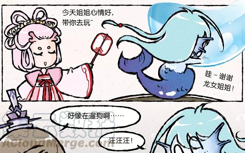 《小王爷看开点》第16话 围观的人竟然那么多！ 第13页