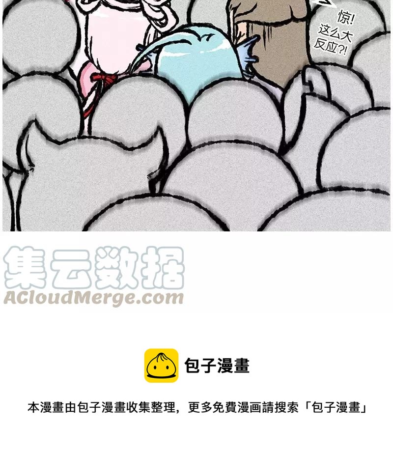 《小王爷看开点》第16话 围观的人竟然那么多！ 第19页