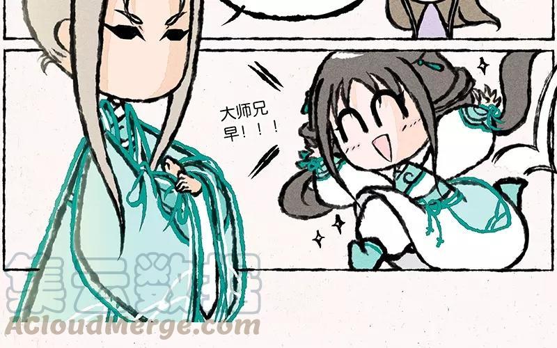 《小王爷看开点》第16话 围观的人竟然那么多！ 第5页