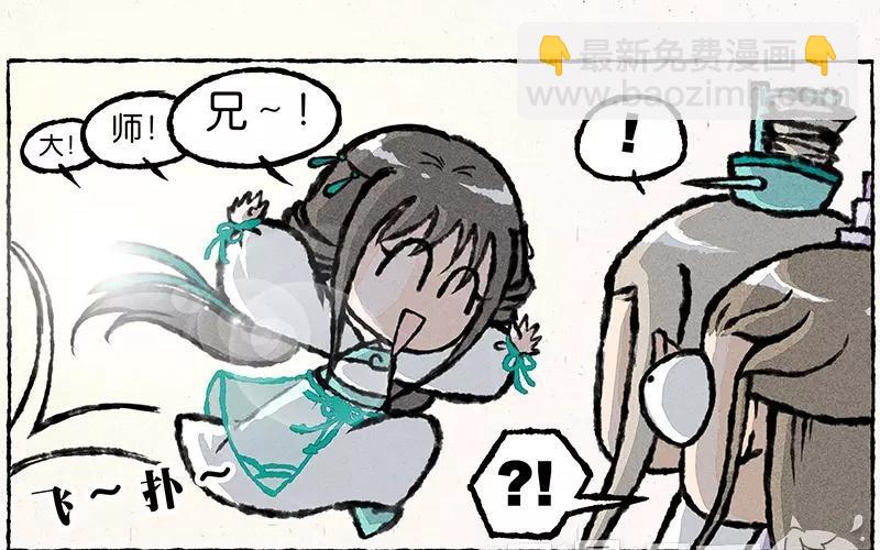 《小王爷看开点》第15话 爹，我能回家吗？！ 第8页