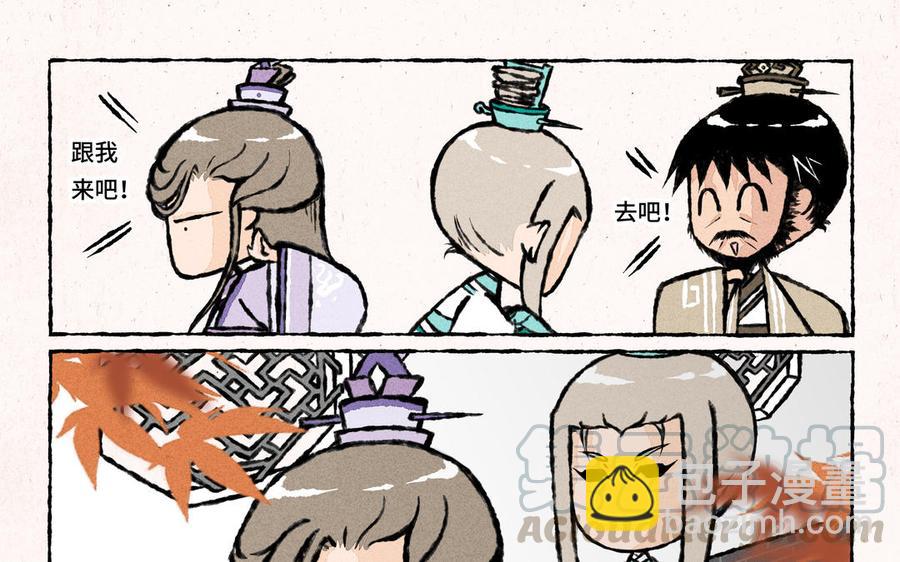 《小王爷看开点》第23话 你到底是谁的亲爹？！ 第7页