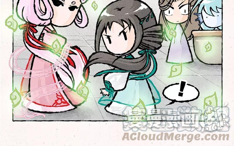 《小王爷看开点》第28话 削不死你！ 第9页