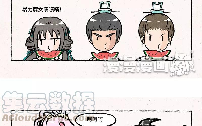 《小王爷看开点》第29话 也不问问谁的场子？！ 第5页