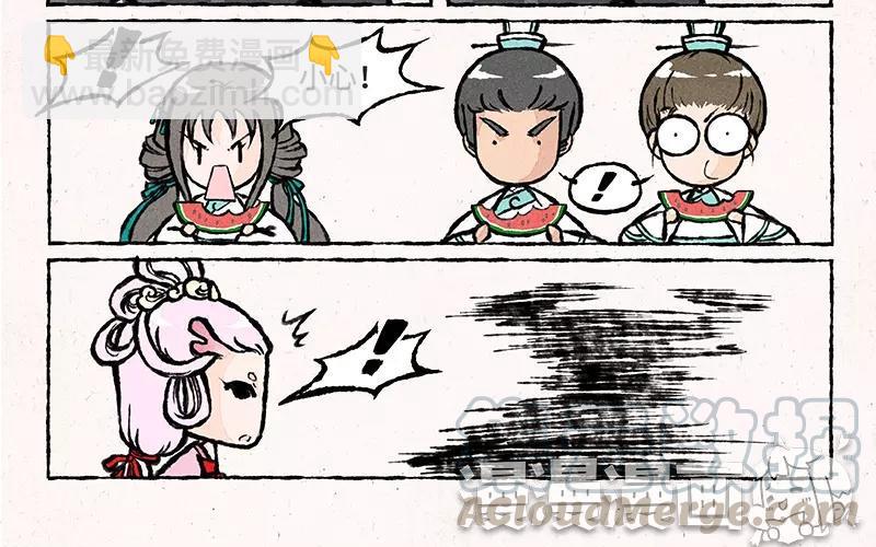 《小王爷看开点》第29话 也不问问谁的场子？！ 第7页