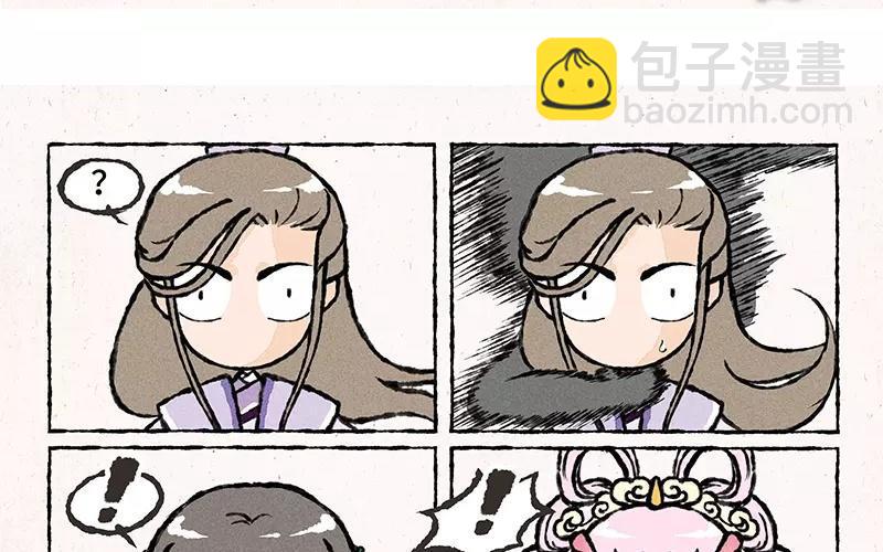 《小王爷看开点》第29话 也不问问谁的场子？！ 第8页
