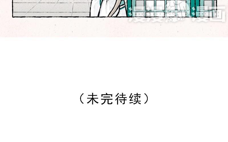 《小王爷看开点》第36话 我不听我不听！ 第18页