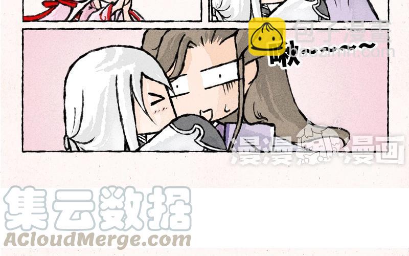 《小王爷看开点》第34话 竟然被嫌弃了！ 第15页