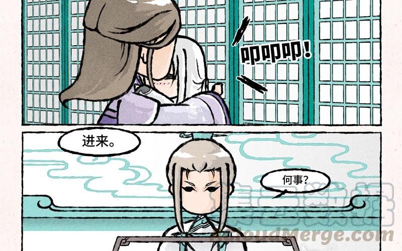 《小王爷看开点》第34话 竟然被嫌弃了！ 第7页