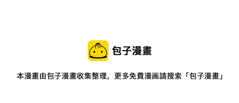 《小王爷看开点》第37话 以牙还牙 第17页