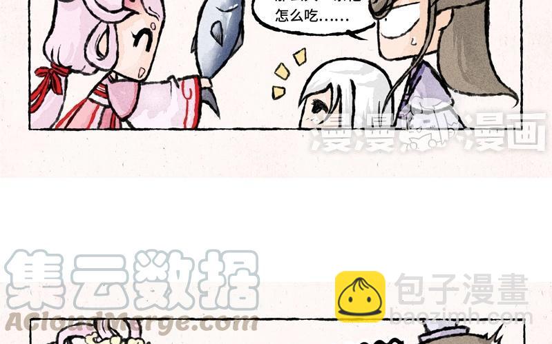 《小王爷看开点》第37话 以牙还牙 第3页