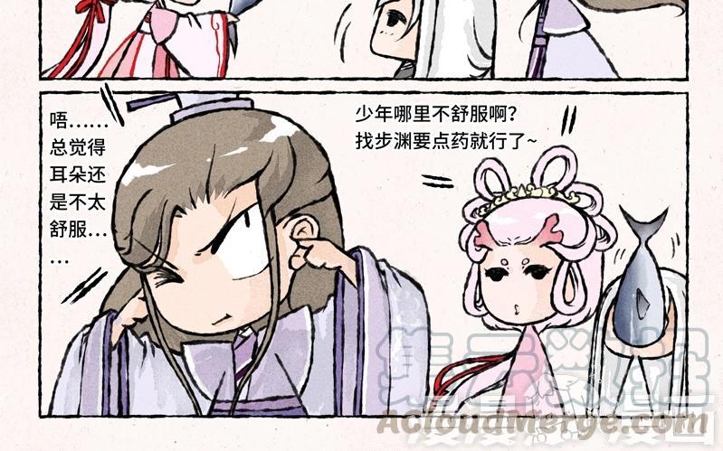 《小王爷看开点》第37话 以牙还牙 第5页