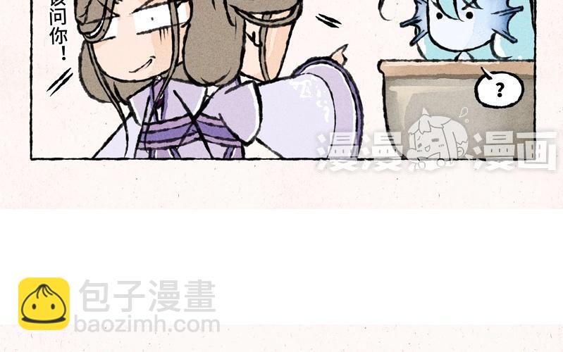 《小王爷看开点》第37话 以牙还牙 第8页