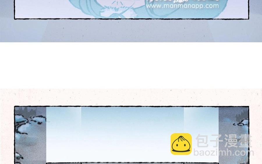 《小王爷看开点》第46话 绿色的妖怪！ 第12页