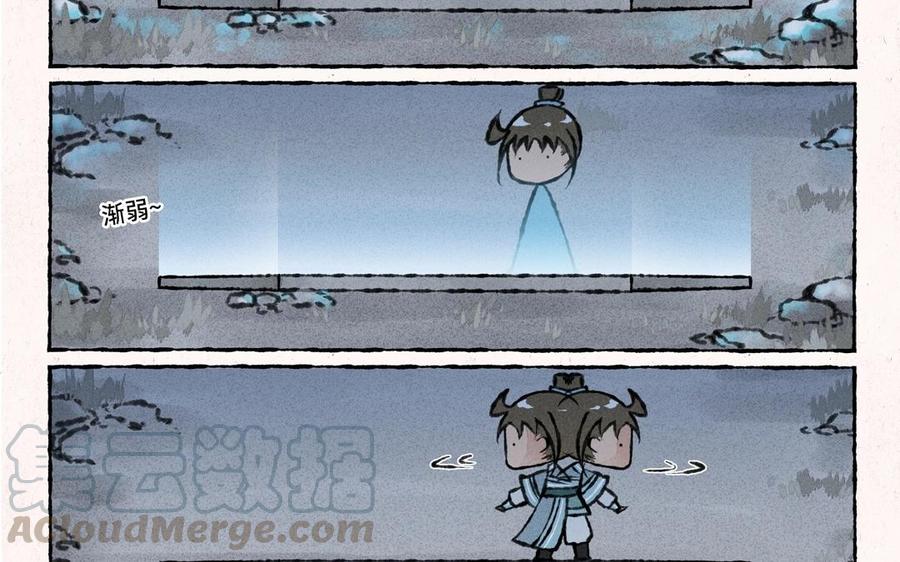 《小王爷看开点》第46话 绿色的妖怪！ 第13页