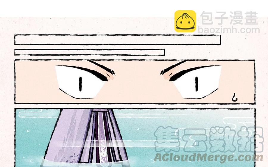 《小王爷看开点》第46话 绿色的妖怪！ 第15页