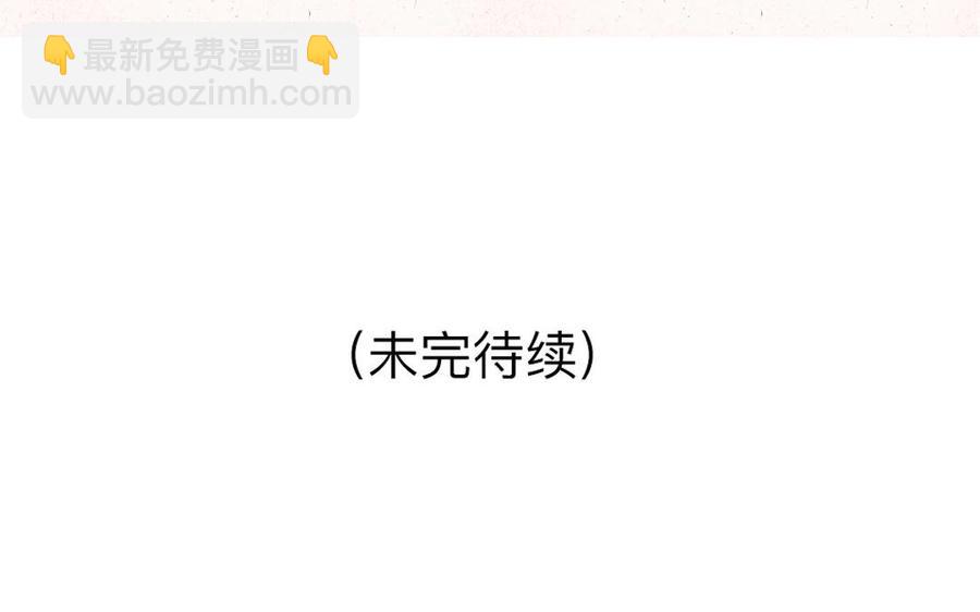 《小王爷看开点》第46话 绿色的妖怪！ 第40页