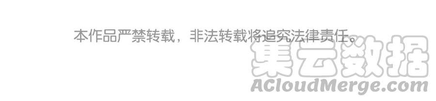 《小王爷看开点》第46话 绿色的妖怪！ 第41页