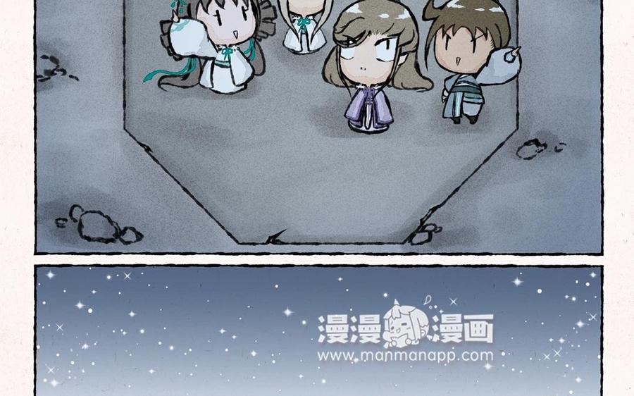 《小王爷看开点》第46话 绿色的妖怪！ 第6页