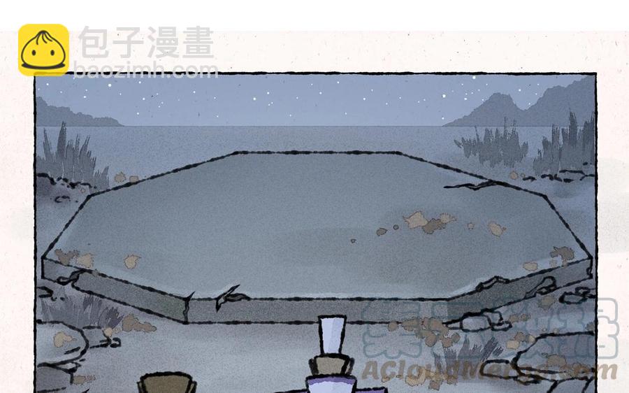 《小王爷看开点》第45话 农舍借住 第25页